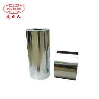 Free Samples Sliver Acrylic Self Adhesive Aluminum Foil Tape